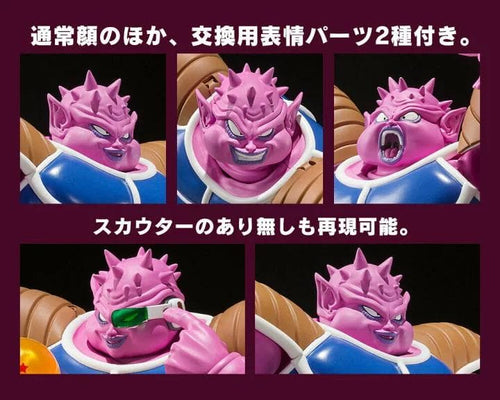 Bandai Dragon Ball S.H.Figuarts 2