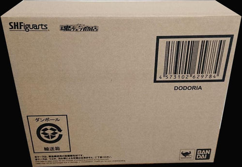 Bandai Dragon Ball S.H.Figuarts 2