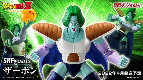 Bandai Dragon Ball S.H.Figuarts 2