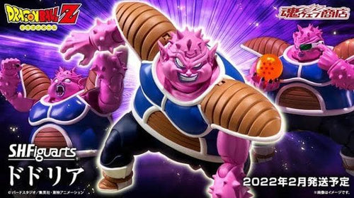Bandai Dragon Ball S.H.Figuarts 2
