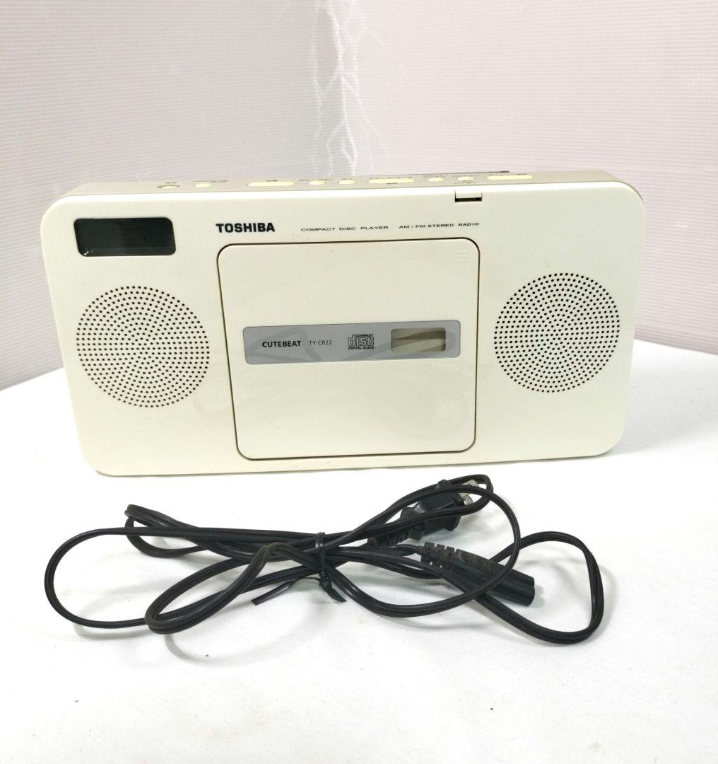 Toshiba Radio And Boombox Cd Ty-Cr22