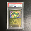 Pok Mon Trading Card Game Psa10 127/193