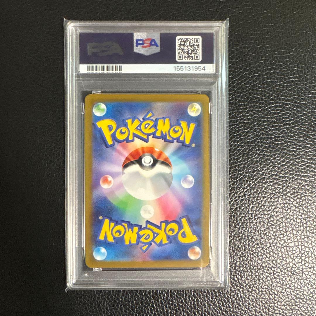 Pok Mon Trading Card Game Psa10 127/193