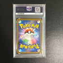 Pok Mon Trading Card Game Psa10 127/193