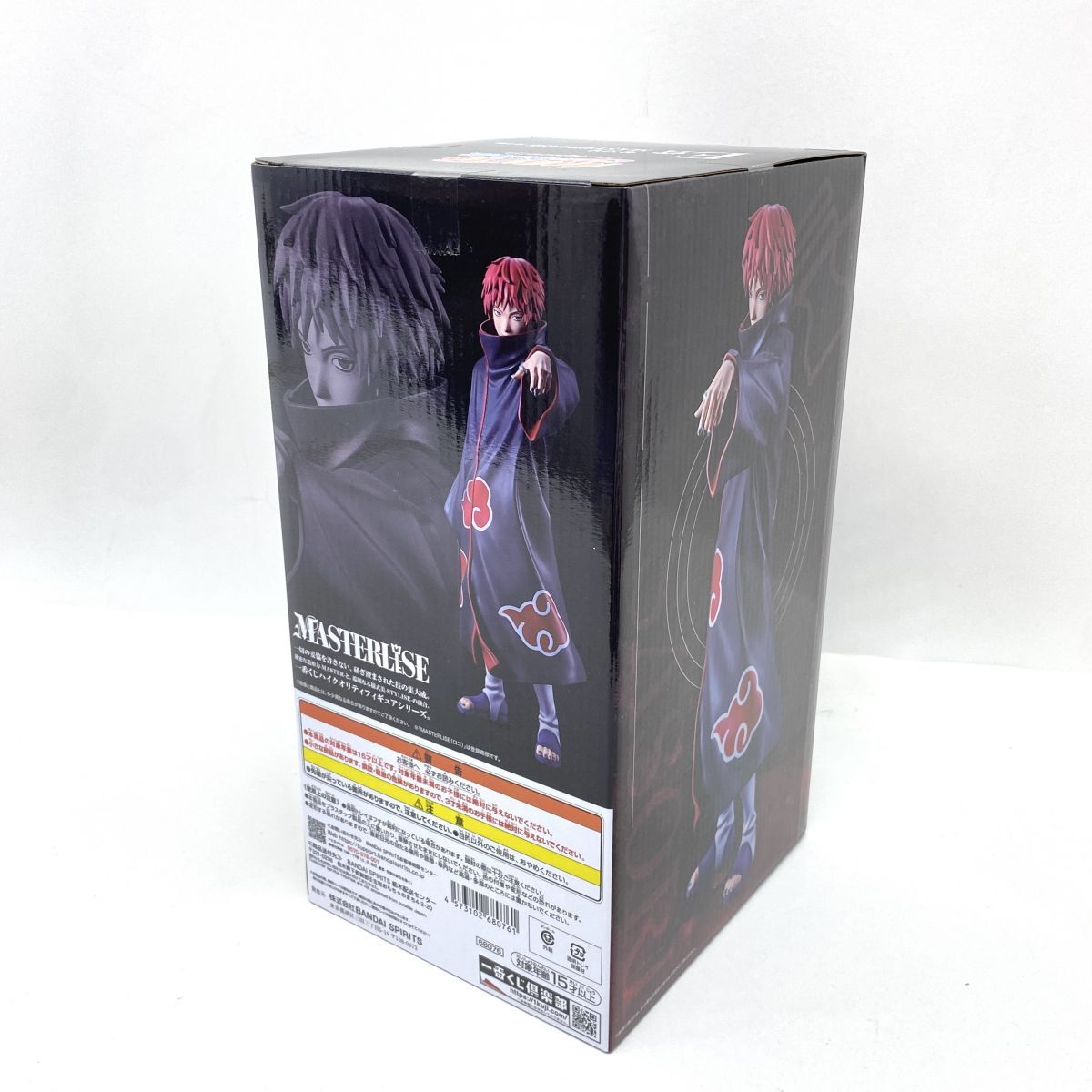 Bandai Others Naruto- E Masterlise