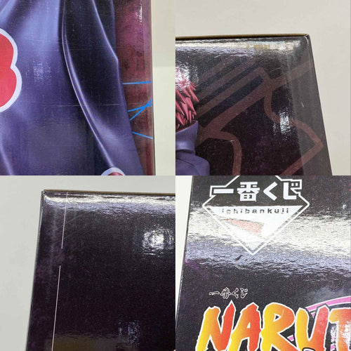 Bandai Others Naruto- E Masterlise