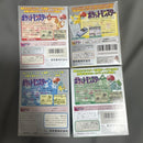 Pok Mon Games