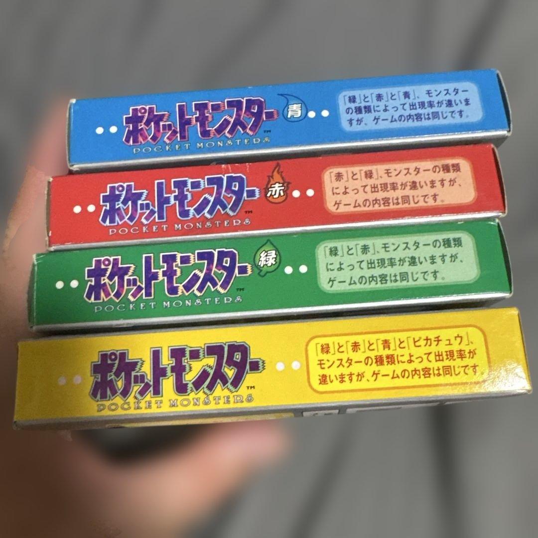 Pok Mon Games