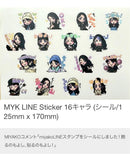 Others Lovebites Miyako2025Birthdaygoos