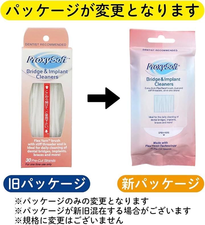 Others Proxysoft 30 X3 (X 3))