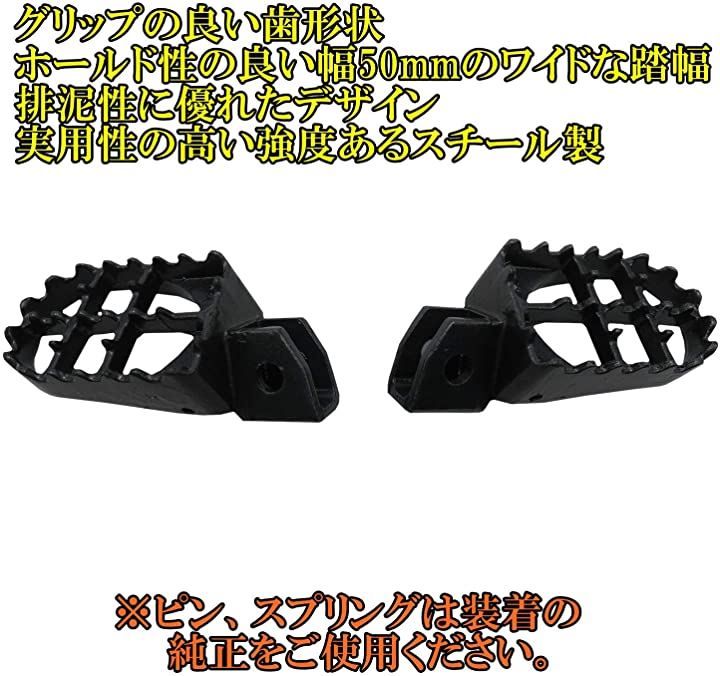 Others Yz80 Yz125 Yz250 Wr250 Dt230