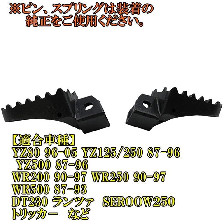Others Yz80 Yz125 Yz250 Wr250 Dt230