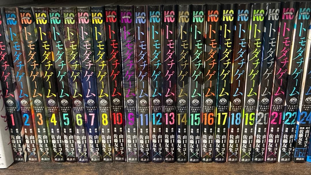 Boy'S Manga 24