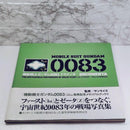 Other 0083