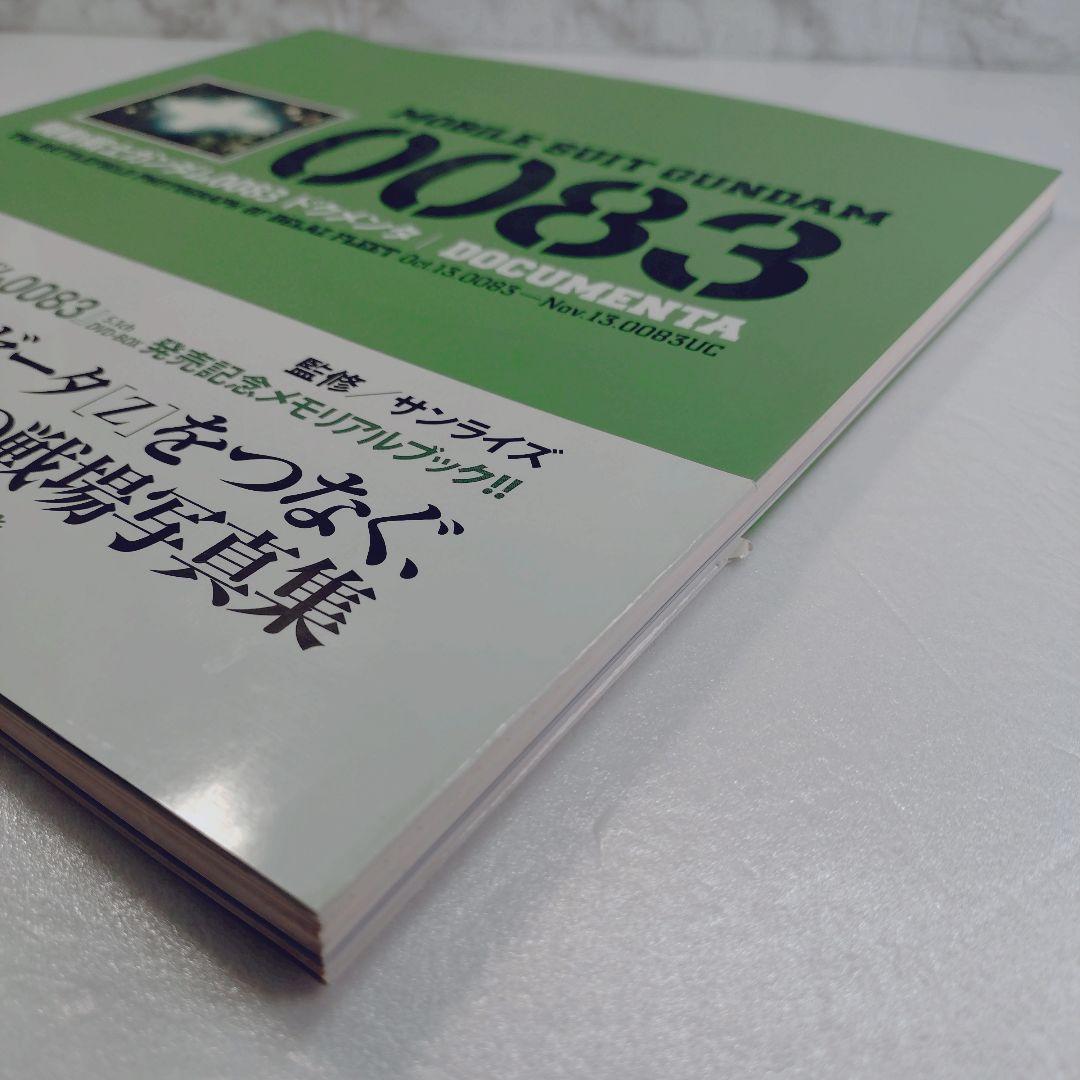 Other 0083