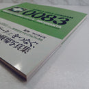 Other 0083