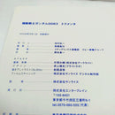 Other 0083
