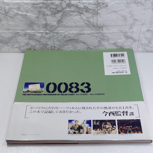 Other 0083