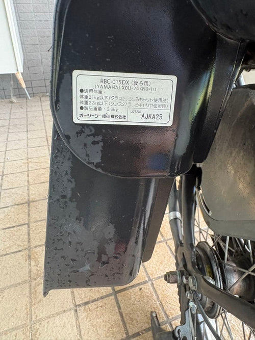 Yamaha Bicycles With Child Seats Pas Babby Un