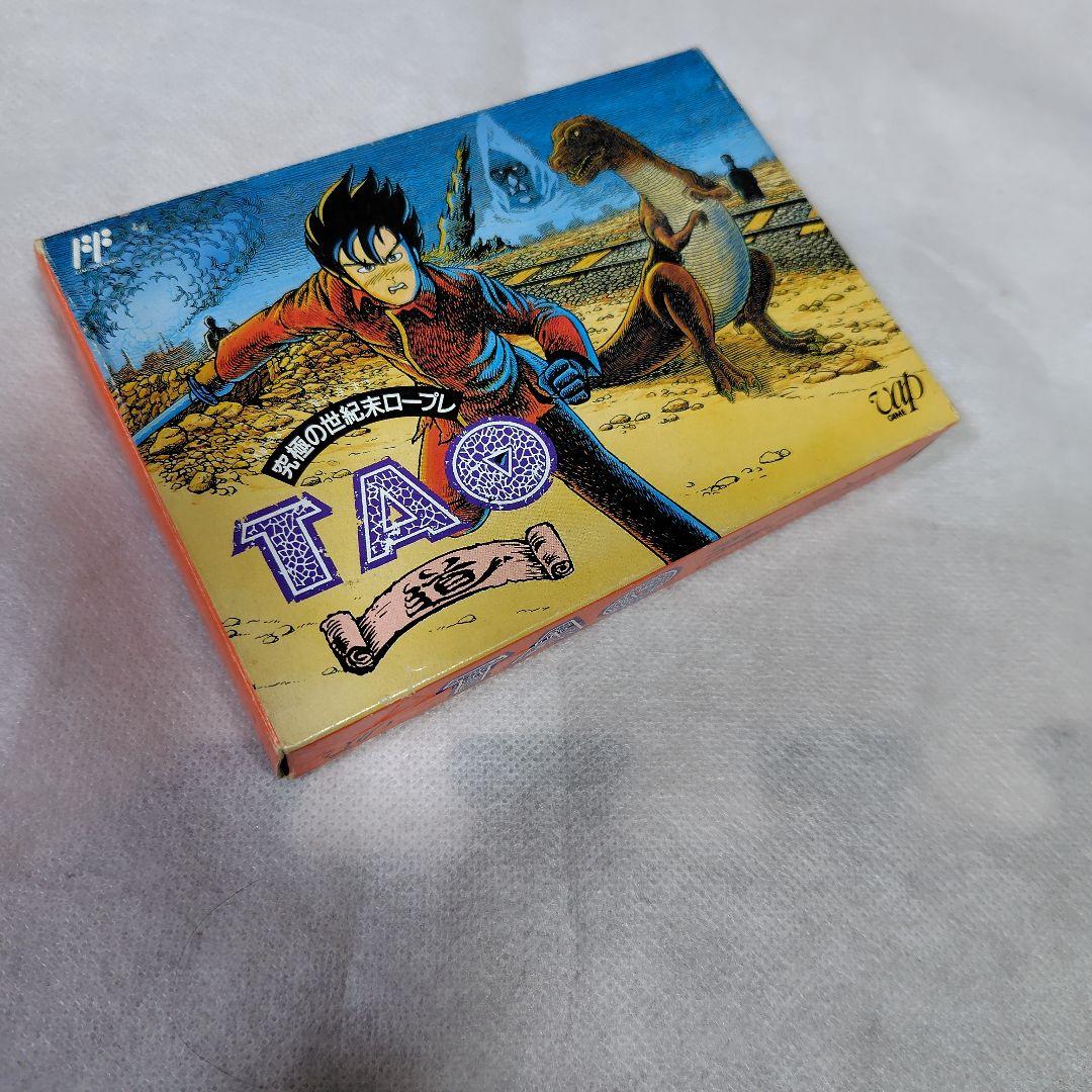 Famicom Games Tao