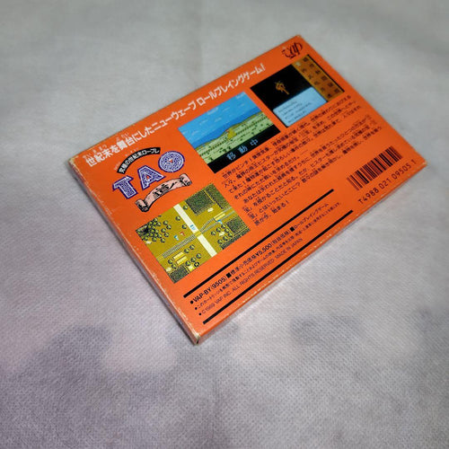 Famicom Games Tao