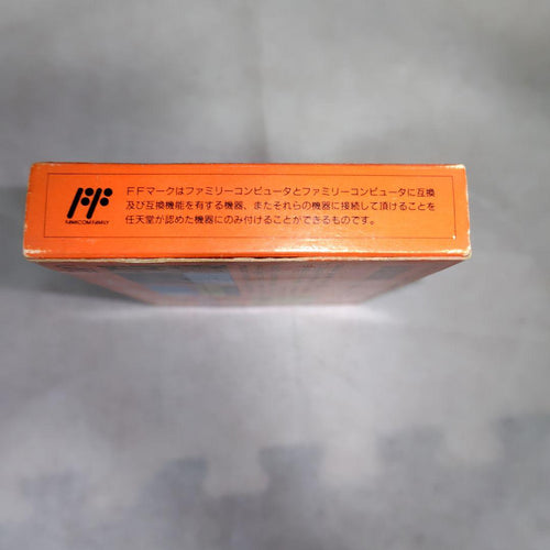 Famicom Games Tao