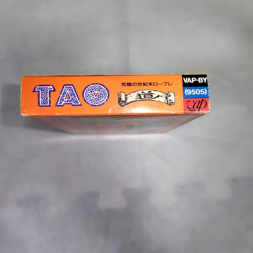 Famicom Games Tao
