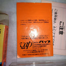 Famicom Games Tao
