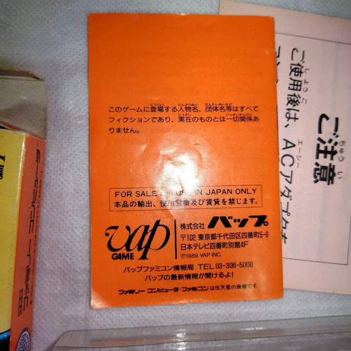 Famicom Games Tao