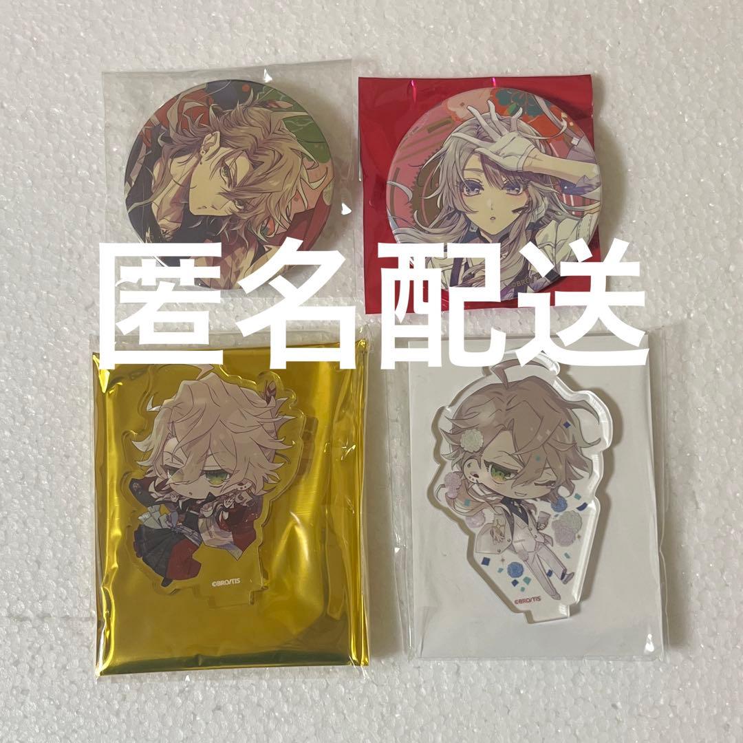 Acrylic Stand