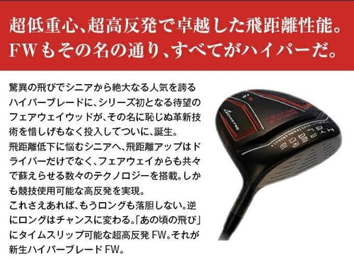 Works Golf Fairway Wood Fw Attas