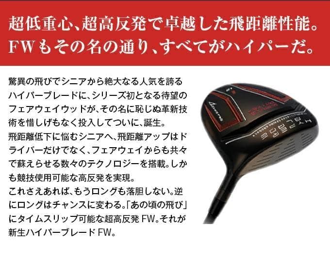 Works Golf Fairway Wood Fw Attas