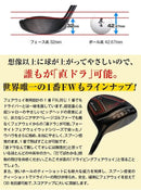 Works Golf Fairway Wood Fw Attas