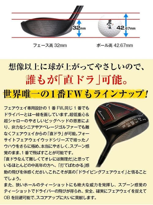 Works Golf Fairway Wood Fw Attas