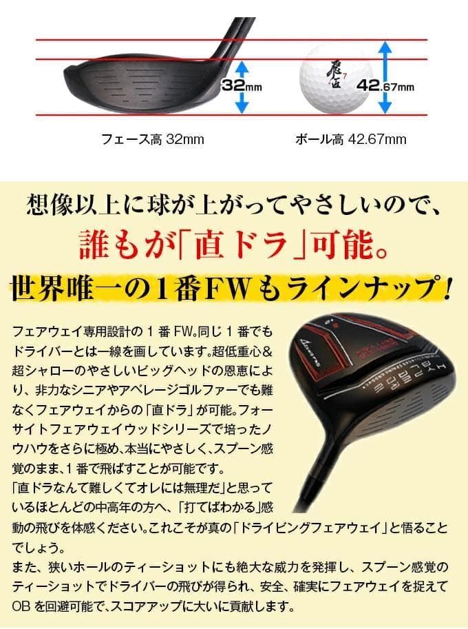 Works Golf Fairway Wood Fw Attas