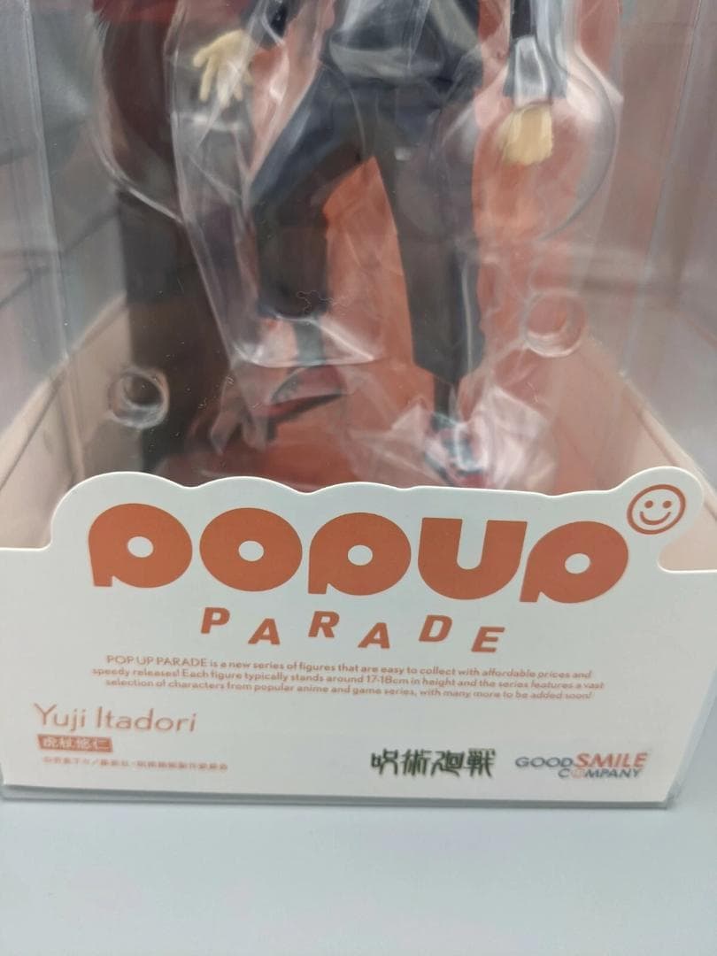 Good Smile Company Others Pop Up Parade
