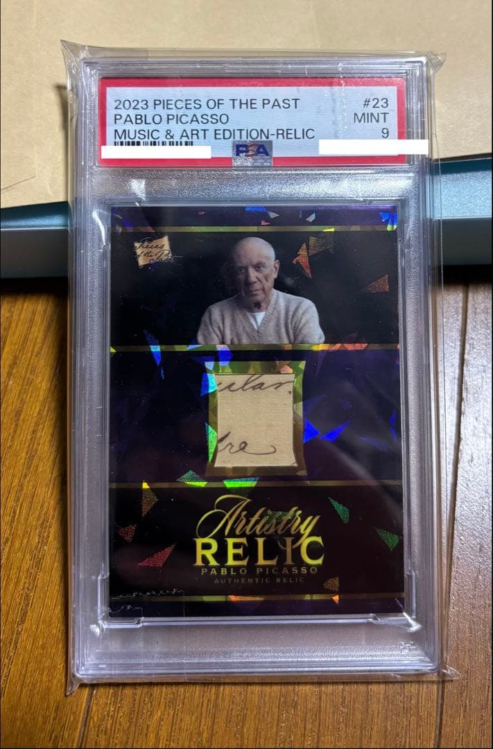 Other Psa9