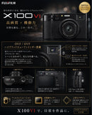 Fujifilm Compact Digital Cameras X100Vi