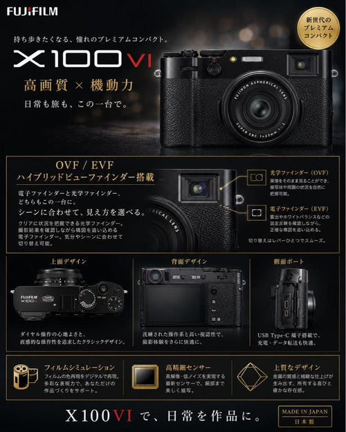 Fujifilm Compact Digital Cameras X100Vi