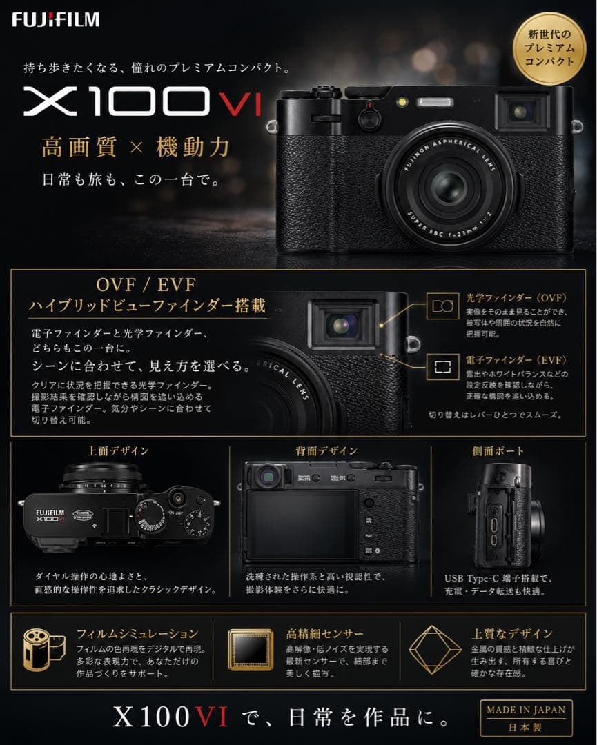 Fujifilm Compact Digital Cameras X100Vi