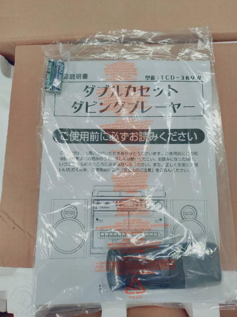 Cassette Players Tohshoh Tcd-389W