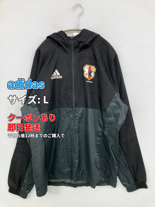 Adidas Nylon Jacket L
