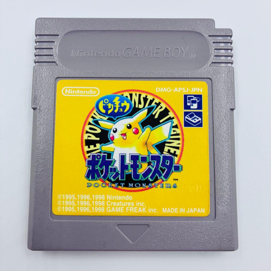 Gameboy Games Ver