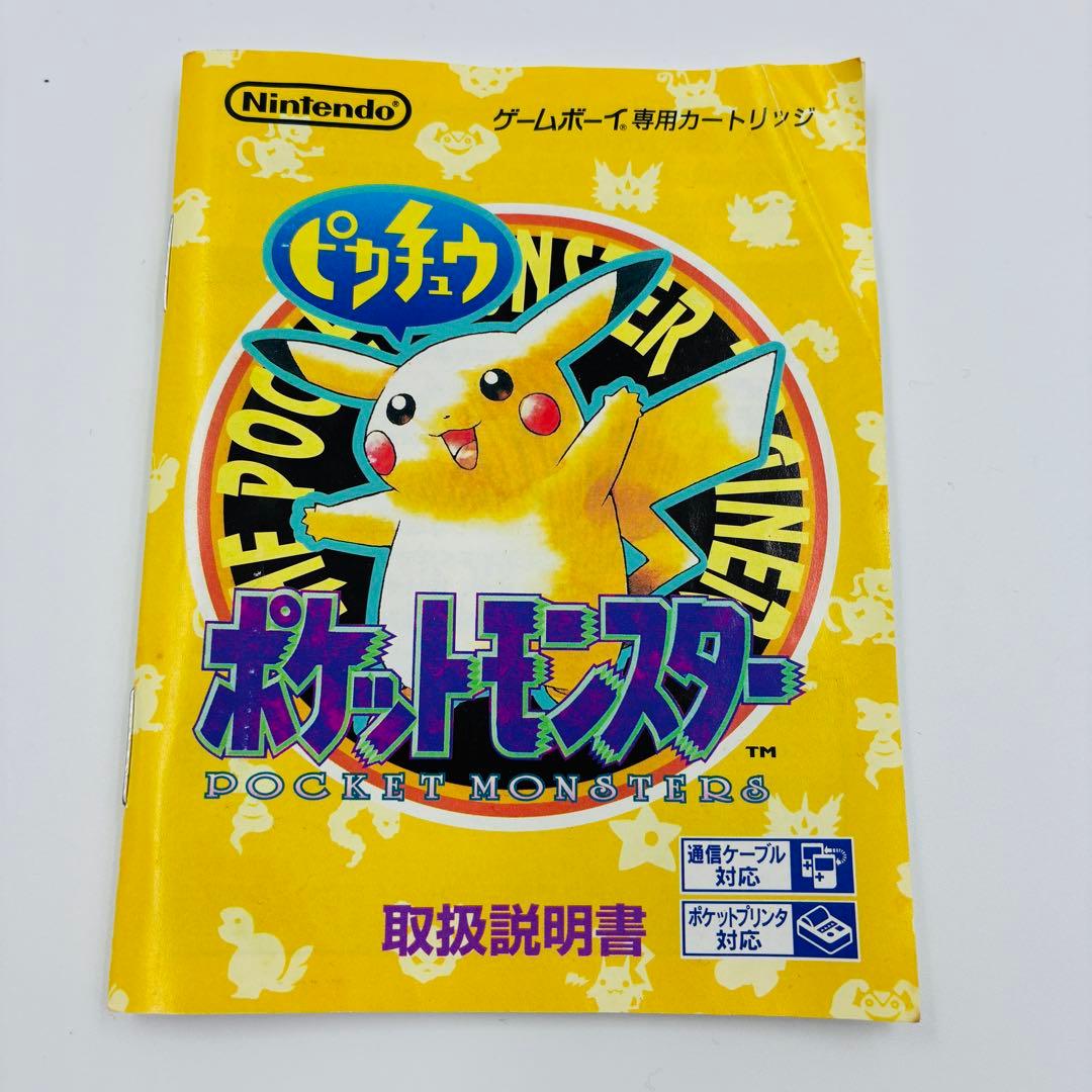 Gameboy Games Ver