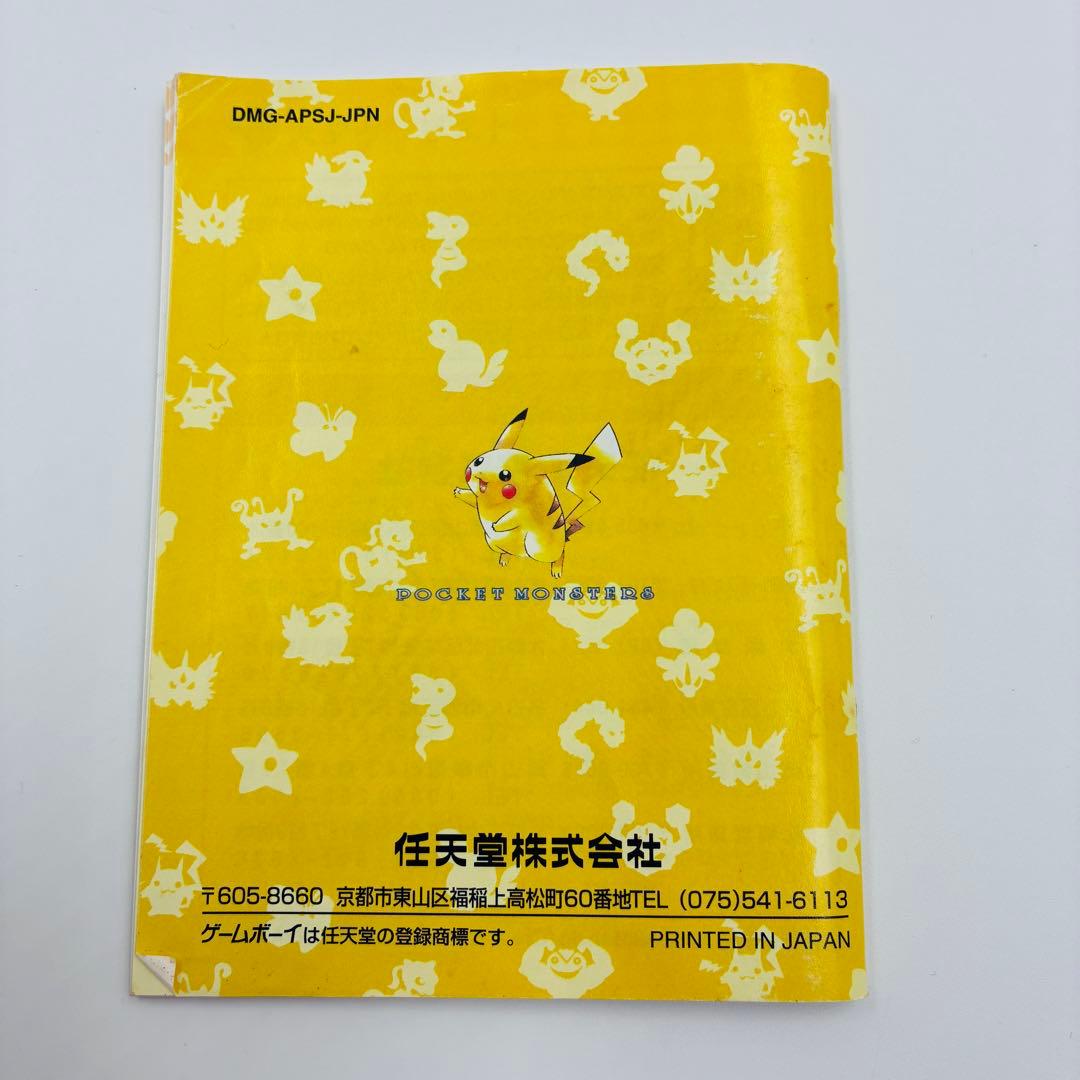 Gameboy Games Ver