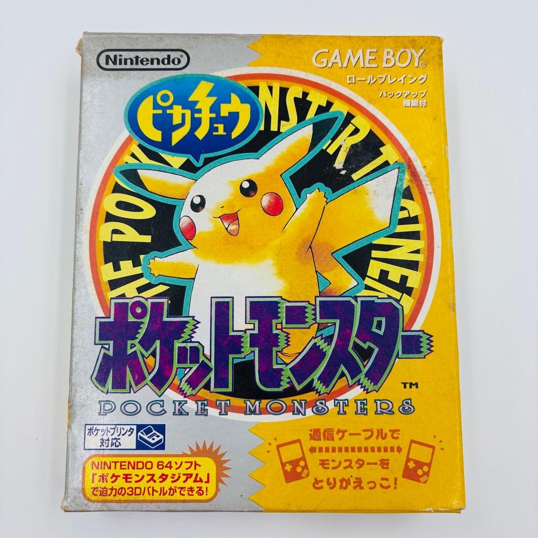 Gameboy Games Ver