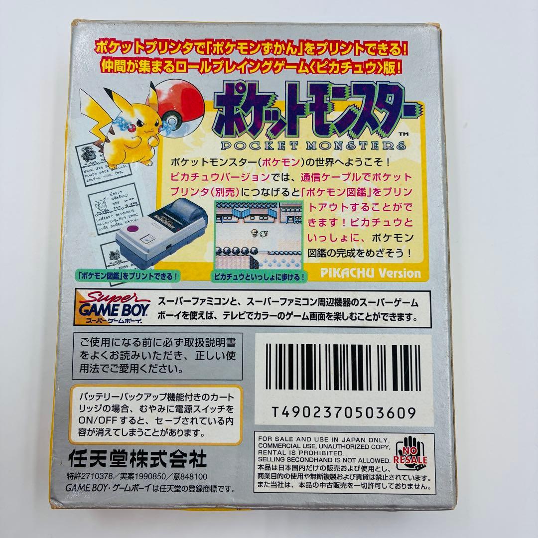 Gameboy Games Ver