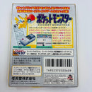 Gameboy Games Ver