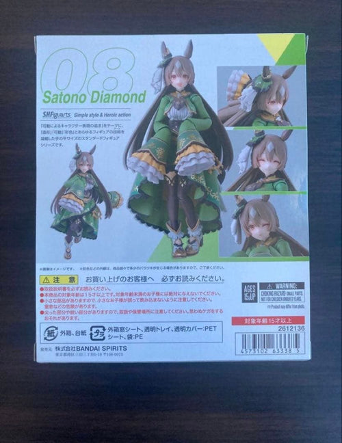 Game Characters S.H.Figuarts