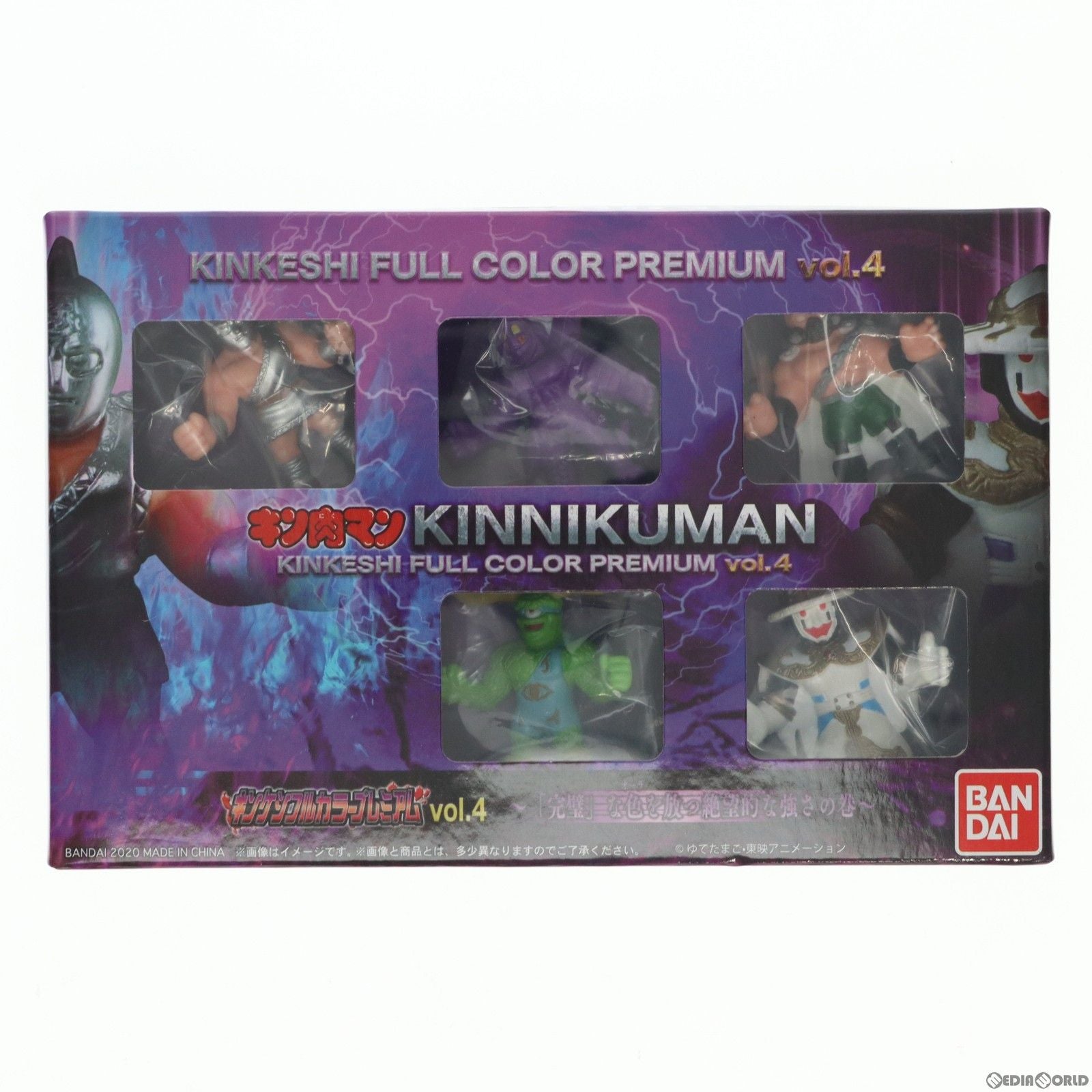 Bandai Others Vol.4